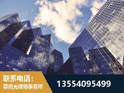 广安-劳动纠纷律师