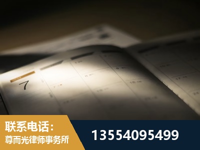 广安-故意伤害罪辩护律师