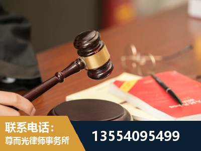 广安-工伤赔偿律师