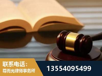 广安-离婚财产分割律师