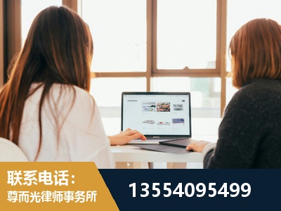 广安-工伤认定律师