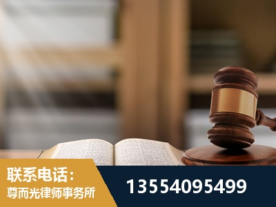 广安-劳动仲裁律师