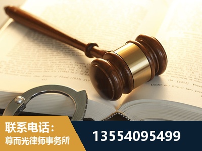 广安-离婚律师