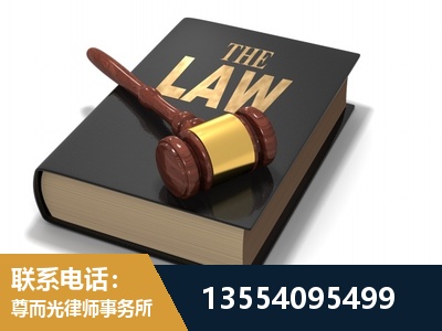 广安-"法律 + 新媒体" 融合创新